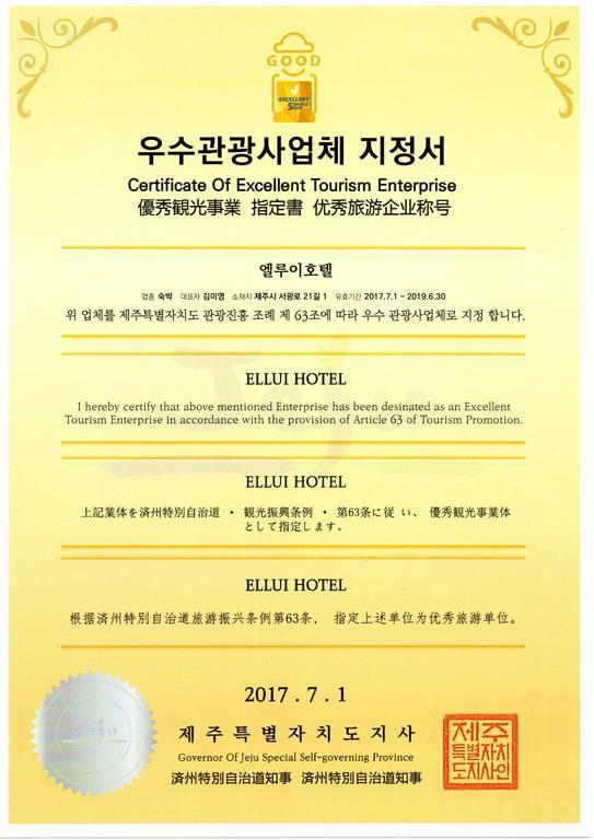 Ellui Hotel Jeju Esterno foto